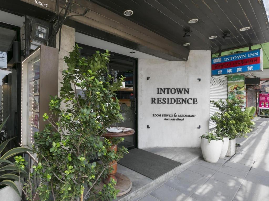 Intown Residence Bangkok Exterior foto